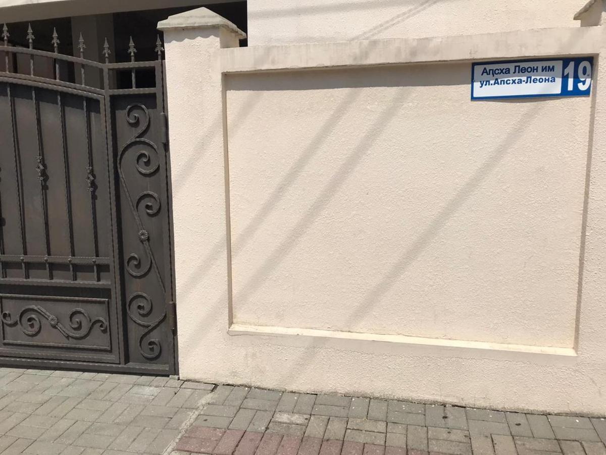 גגרה Guest House У Маргариты מראה חיצוני תמונה