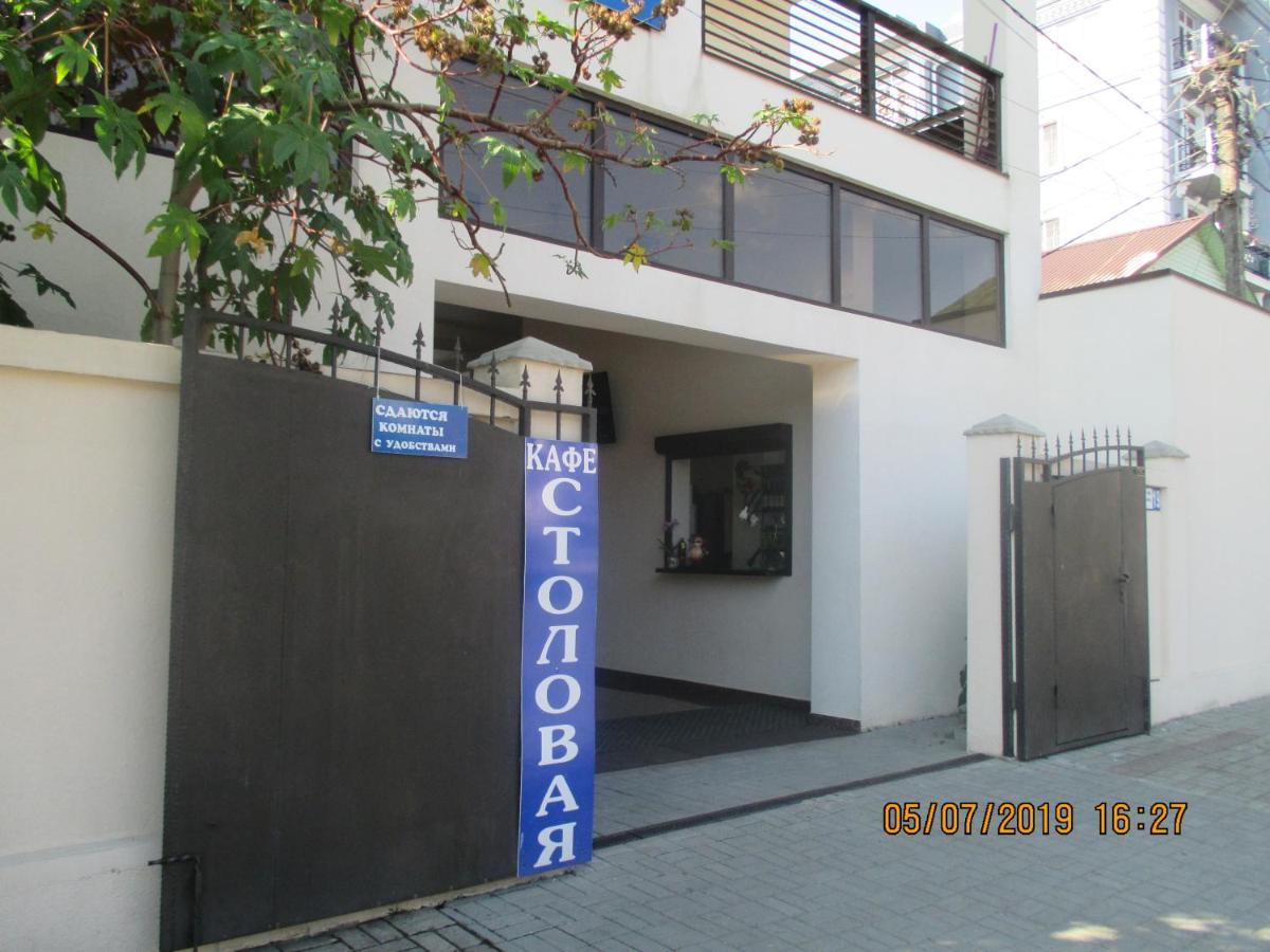 גגרה Guest House У Маргариты מראה חיצוני תמונה