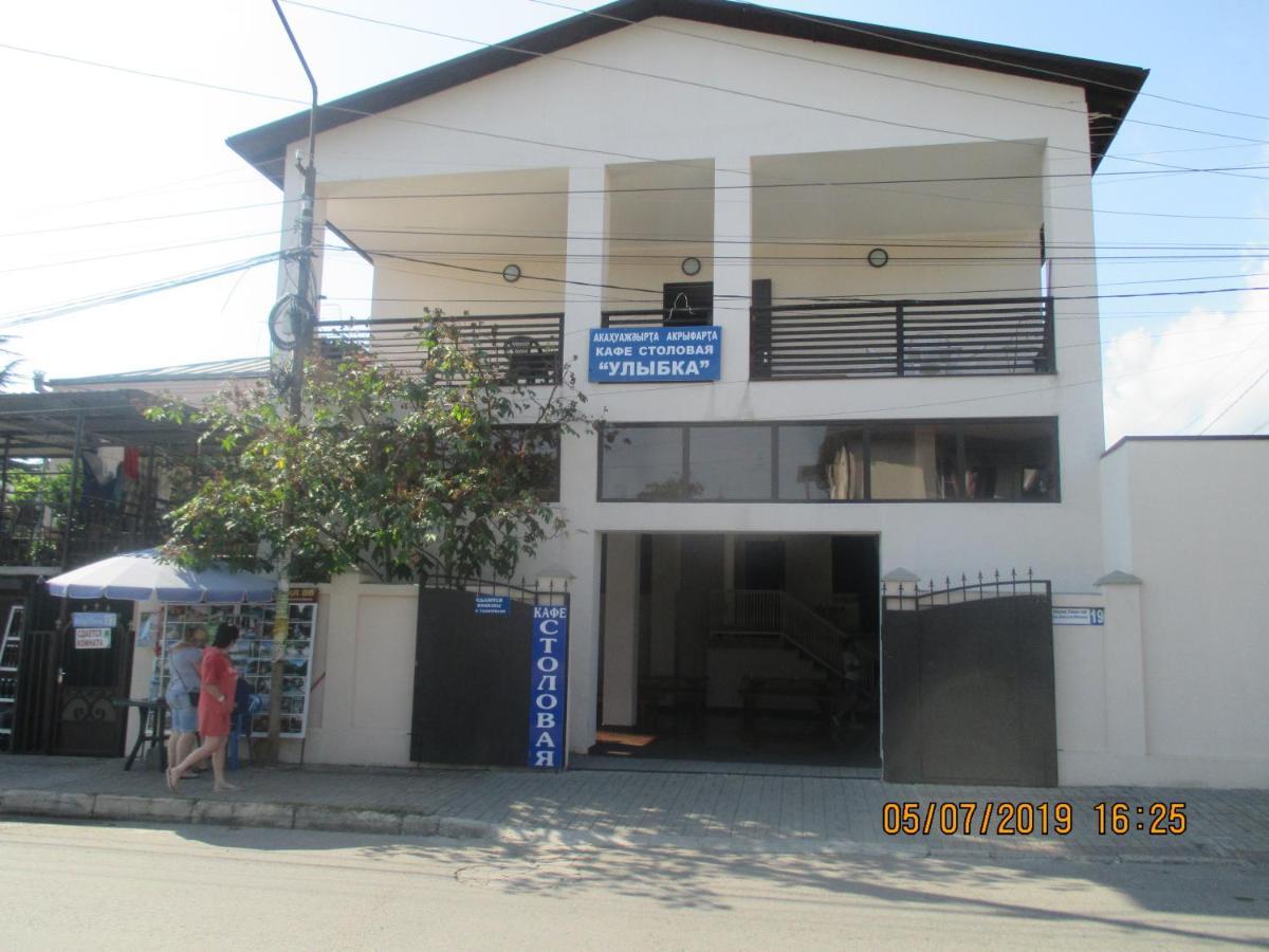 גגרה Guest House У Маргариты מראה חיצוני תמונה