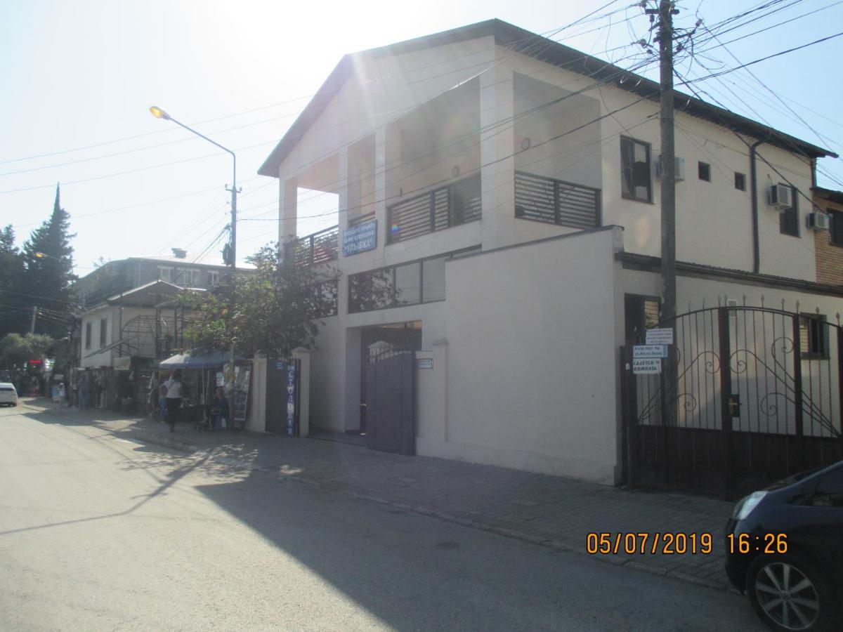 גגרה Guest House У Маргариты מראה חיצוני תמונה